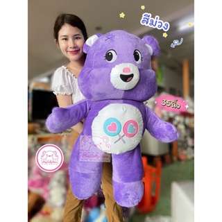 🔆🌈หมีแคร์แบร์ Carebears ผ้า TCN ขนนิ่ม มีหลายสีให้เลือกค่ะ ขนาด 35" งานสวยขนนิ่มน่ารักมากๆค่า😍🌈