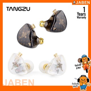 TANGZU Waner SG หูฟังอินเอียร์ IEMs แบบ Dynamic Driver