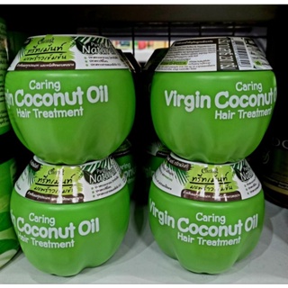 Caring Virgin Coconut Oil Hair Treatment แคริ่ง เวอร์จิ้น โคโคนัท ออยล์ แฮร์ทรีทเม้นท์ 230 กรัม