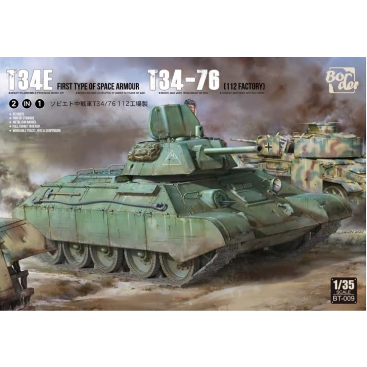 โมเดลรถถัง Border Model 1/35 BT-009 T-34 SCREENED (TYPE 1) &T-3476