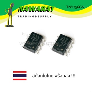 TNY256GN AC/DC Converters ( SOP-8 )