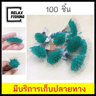 ไลน์สต๊อปเปอร์ ซิลิโคน LINE STOPPER สีเขียว แบบช่อ