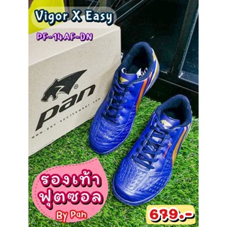 👟[DN] Vigor X Easy Elvaloy รองเท้าฟุตซอล ยี่ห้อแพน (Pan) รหัสสินค้า PF-14AF-DN (กรม/ทอง) ราคา 645 บาท