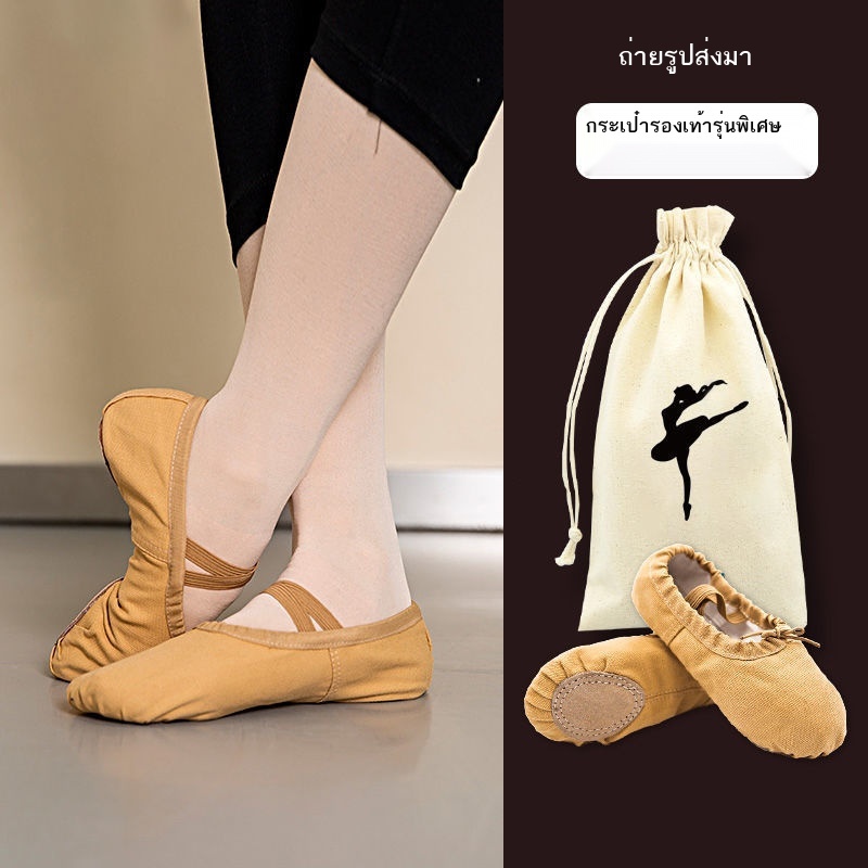 ■[Shoe Bag] Professional Ballet Shoes Children s Dance Shoes Girls Soft Sole Exercise Shoes Dancing 