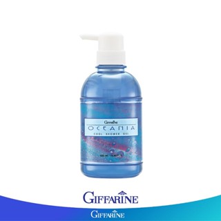 Giffarine กิฟฟารีน เจลอาบน้ำ สูตรเย็น โอชิเนีย