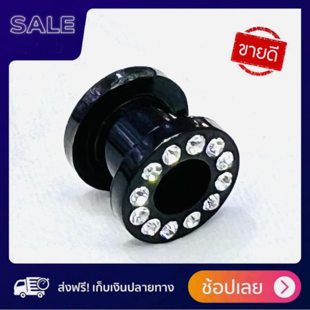จิวตาไก่ จิวหูระเบิด จิวระเบิดหู พลาสติก อคริลิค (acrylic) ประดับคริสตัล น้ำหนักเบา สวมใส่ง่าย มีขนาดตั้งแต่3มิล-16มิล