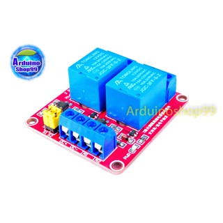 Relay 12V 2 Channel 10A 250V แบบ Active High/Low