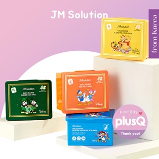 [JMsolution] Disney Quick Routine Mask 30sheets