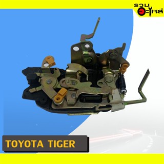 กลอนประตูรถยนต์ For: TOYOTA TIGER  📌(ราคาต่อชิ้น)