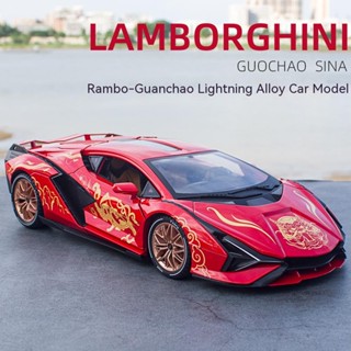 1:18 Guochao Rambo โมเดลรถยนต์อัลลอย ขนาดใหญ่ ของเล่นสําหรับเด็ก 926