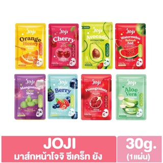 (1แผ่น) JOJI SECRET YOUNG SKIN MASK 30g.มาส์กหน้าโจจิ ซีเคร็ท ยัง