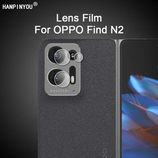 ฟิล์มกันรอยเลนส์กล้อง แบบบางพิเศษ สําหรับ OPPO Find N2