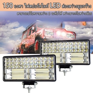 Newออฟโรดทำงานไฟสปอต ไฟสปอร์ตไลท์ 8 นิ้ว 300W LED ไฟหน้ารถ ไฟตัดหมอกรถ สำหรับรถยนต์ รถจักรยานยนต์ กันน้ำไฟหน้ารถ 12V-80V