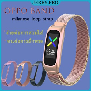 สายสแตนเลส Milanese สำหรับ OPPO BAND สายนาฬิกาโลหะ