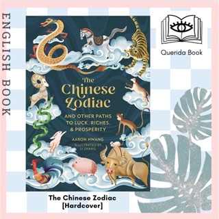 [Querida] หนังสือภาษาอังกฤษ The Chinese Zodiac : And Other Paths to Luck, Riches &amp; Prosperity [Hardcover] by Aaron Hwang