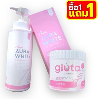 ( 1 แถม 1 ) ขวด+กระปุก แบรนด์ธิดาออร่าไวท์ โลชั่นออร่าไวท์ ธิดา เดลี่ Thida Aura White Daily Body Lotion (400 ml.) + [กร