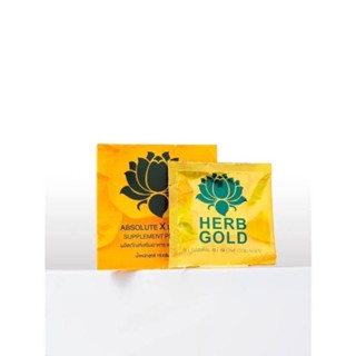 ( 1 เซต 10 ซอง )เฮิร์บโกล์ดคอลลาเจน HERB GOLD COLLAGEN  1 เซต 10 ซอง