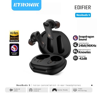 ETRONIK Original Edifier Neobuds S TWS หูฟังอินเอียร์ไร้สาย Bluetooth V5.2 คุณภาพเสียงขั้นสูง 42dB การตัดเสียงรบกวนที่ใช้งาน Snapdragon Premium SoundANC อีควอไลเซอร์ส่วนตัว aptX แอพรองรับการโทรด้วยเสียงที่ชัดเจน