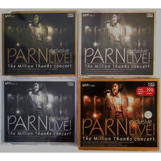 ❄️✅แผ่นแท้ ถูกลิขสิทธิ์  รวม3 แผ่น ✅❄️VCD คอนเสิร์ตบันทึกการแสดงสด PARN EXCLUSIVE LIVE