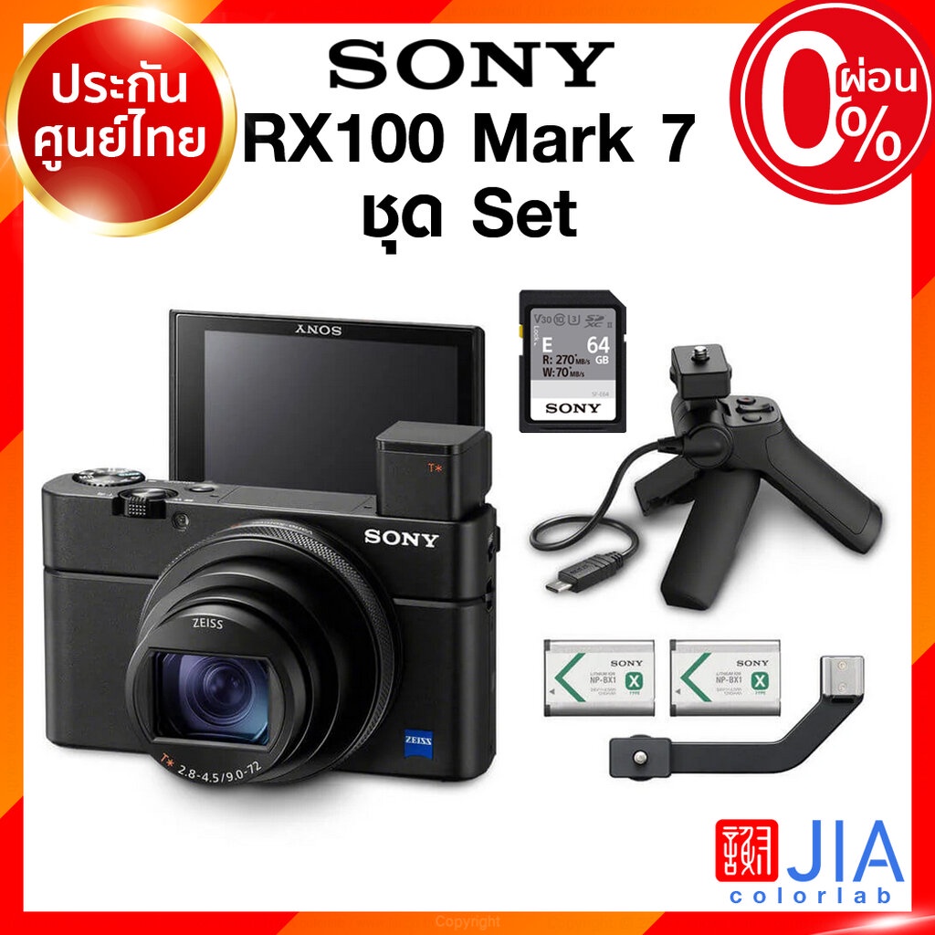Pre order* 30-60 วัน Sony RX100 Mark 7 ถ้าชุดธรรมดา Pre order / RX100M7 / RX100M7G / RX100VII Camera กล้องถ่ายรูป กล้...