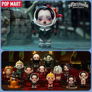 กล่องสุ่ม SKULLPANDA ADDAMS FAMILY SERIES พร้อมส่งแบบแยกตัว