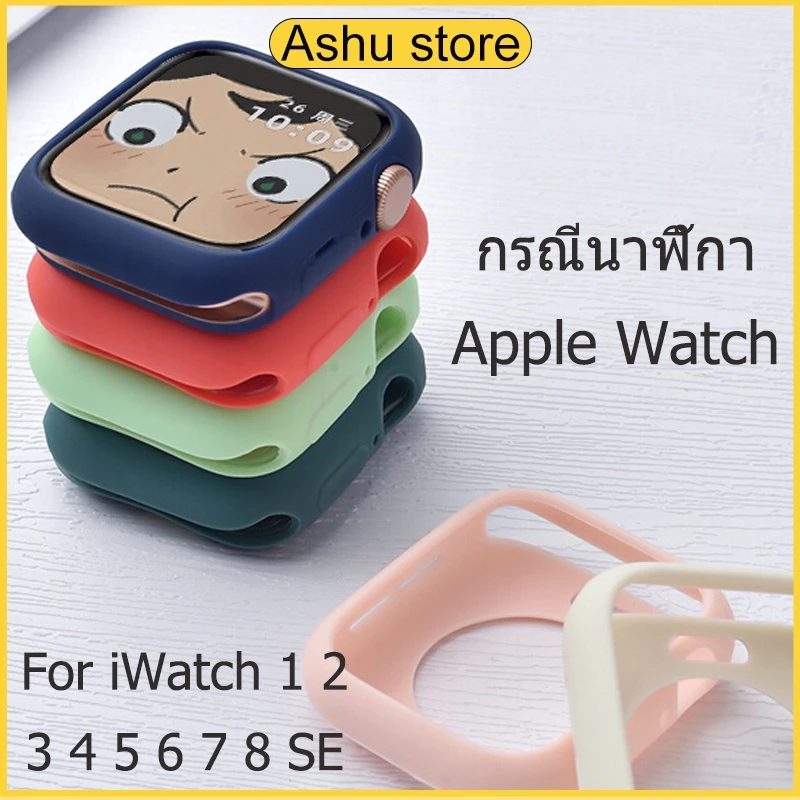 เคสซิลิโคนสำหรับนาฬิกาอัจฉริยะ 11 10 9 8 7 6 SE 5 4 3 2 1 เคสสีแคนดี้สีทึบ 38mm40mm42mm45mm44mm41mm49mm46mm