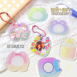 Peach 4Pcs Colorful Gradient glitter acrylic DIY keychain pendant