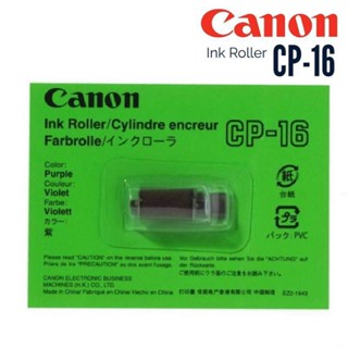 ผ้าหมึกเครื่องคิดเลข CP-16 Canon หมึกสีน้ำเงิน #ใช้แทน​ Ink​ Roller​ CASIO​ IR-40