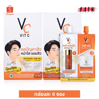 [2 กล่อง] Double Vit C น้องฉัตร Ratcha Vit C Advance Pre Serum &amp; Whitening Cream รัชชา วิตซี พรีเซรั่ม ไวท์เทนนิ่ง ครีม