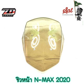 ชิวหน้า N-MAX 2020 (หน้าใส-หน้าชา)