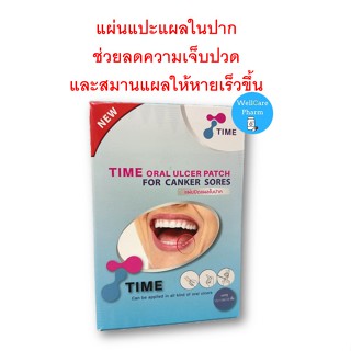 TIME Oral Ulcer Patch 1 กล่อง (6 ชิ้น) แผ่นแปะแผลในปาก exp 06/2025