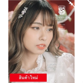 (ราคาถูก)รวมของสะสม  จิ๊บ Jib bnk48 ปก แอคพิเศษ ใบเศษ