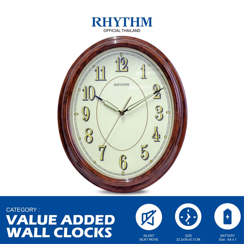 นาฬิกาแขวน RHYTHM นาฬิกาติดผนังวงรี ขอบพลาสติกลายไม้ เข็มและตัวเลขสะท้อนแสง 39 ซม.