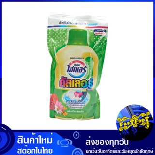 น้ำยาขจัดคราบ สีเหลือง ถุงเติม 800 มล. ไฮเตอร์ คัลเลอร์ Haiter Stain Remover, Yellow, Refill Bag น้ำยา ขจัดคราบ น้ำยาขจั