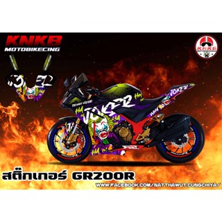 สติ๊กเกอร์รอบคัน GPX DEMON GR200R โจ๊กเกอร์