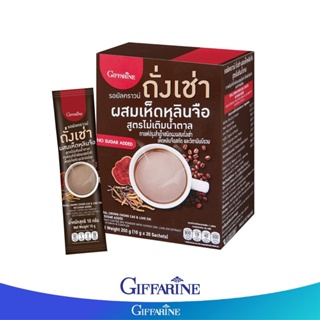 Giffarine กิฟฟารีน กาแฟ รอยัลคราวน์ ถั่งเช่า ผสมเห็ดหลินจือ สูตรไม่เติมน้ำตาล