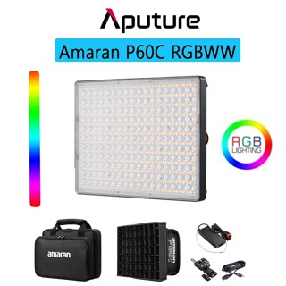 APUTURE AMARAN P60C RGBWW Color LED Panel โคมไฟ2500K-7500K (รับประกัน 1ปี)