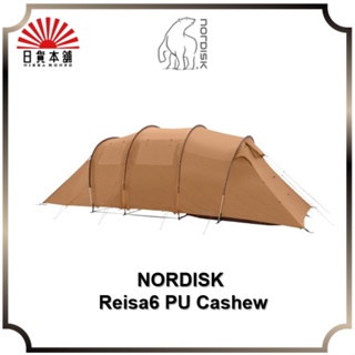 NORDISK - Reisa6 PU Cashew 6P Inner tent / Shelter / Family Tent