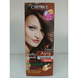A 919 สีโอวัลติน ครูเซ็ท ครีมย้อมผม เครื่องมือทำผม