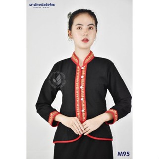 เสื้อพื้นเมืองภูไทผ้าฝ้ายชินมัย