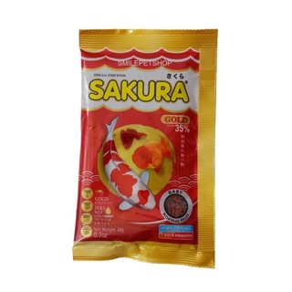 SAKURA GOLD (อาหารปลาสวยงาม สูตรใหม่ เม็ด 3 สี สูตร เร่งสี เร่งโต น้ำไม่ขุ่น)