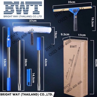 BWT ชุดกรีดกระจก 3 in 1 สามารถหมุนเปลี่ยนปรับทิศทางได้  ที่กรีดสเตนเลส ด้ามขนแกะ ด้ามต่อ เหมาะกับการเช็ดทำความสะอาดกระจก