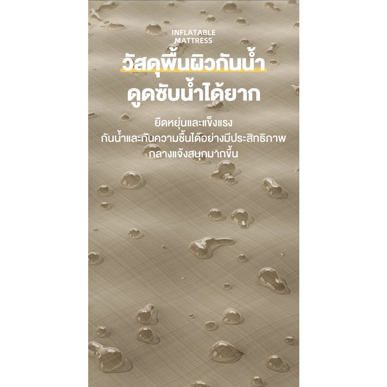 Aaoran ที่นอนเป่าลมอัตโนมัติ thumbnail 8
