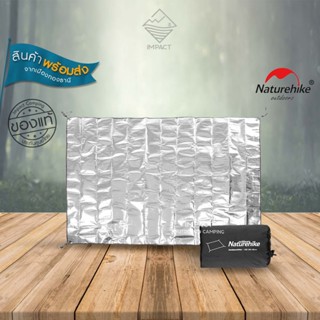 Naturehike เสื่อปูพื้น Multifunctional PE aluminum foil moisture-proof floor mat