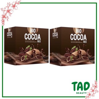 [สุดคุ้มเซ็ต 2 กล่อง] My Bio Cocoa มายไบโอโกโก้ (เเพคเกจใหม่)  มายด์ไบโอ โกโก้มิกซ์ โกโก้ดีท็อก ( 1 กล่อง 12 ซอง)