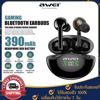 หูฟังบลูทูธ AWei รุ่น T12P หูฟังอินเอียร์ หูฟังไร้สาย TWS Dual Dynamic Driver Earbuds พร้อมกล่องชาร์จ จอแสดง LED เสียงดี