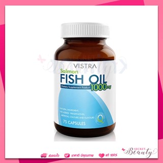 Vistra Salmon Fish oil Fishoil 1000mg 75 เม็ด วิสตร้า น้ำมันปลา แซลมอน