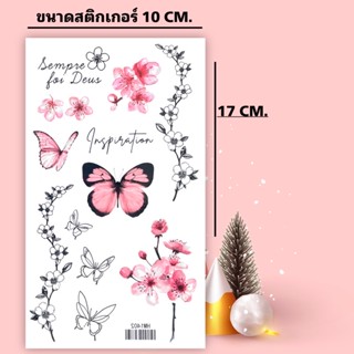 สติกเกอร์ แทททู รอยสัก นำเข้า  ** tattoo sticker กันน้ำ