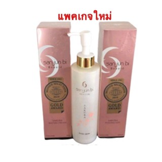 San Jun Bi Water cream และ Peeling Gel ซากุระ