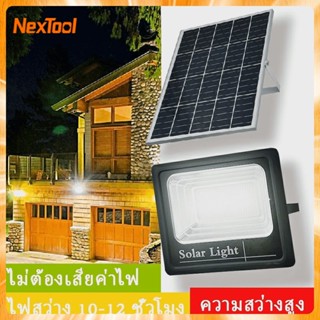 Nextool Outdoor Solar Light 400W ไฟสปอร์ตไลท์ กันน้ำ ไฟ Solar Cell ไฟ led โซล่าเซลล์ ไฟสปอร์ตไลท์โซล่าเซลล์ led